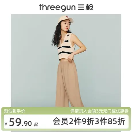 三枪睡裤女泡泡纱大码宽松秋季薄款凉感运动灯笼裤可外穿家居长裤图片