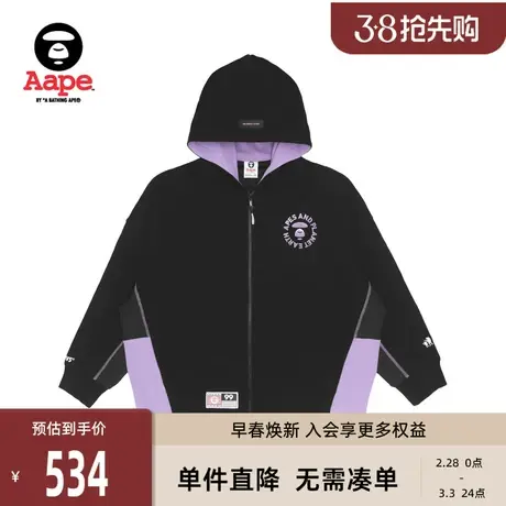 Aape旗舰店女装春夏字母刺绣拼接连帽撞色卫衣外套3893XXJ图片