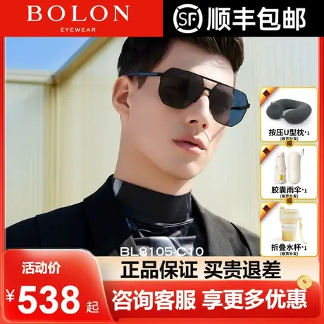 BOLON暴龙眼镜太阳镜经典飞行员偏光防紫外线墨镜男驾驶镜BL8105图片