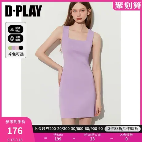 DPLAY2023夏bi入薰衣草紫方领修身内搭外穿冰凉感弹力针织背心裙商品大图