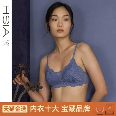 HSIA遐性感蕾丝内衣女法式三角杯防凸点抹胸式软支撑无钢圈文胸商品大图