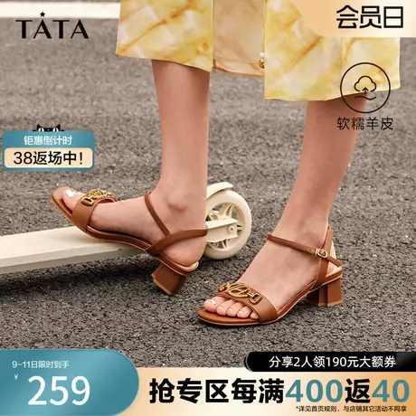 Tata他她奥莱一字带凉鞋女羊皮时装凉鞋粗跟2023夏季新款UAT01BL3商品大图