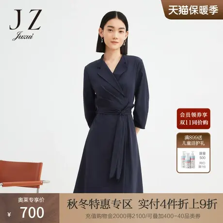 商场同款JZ玖姿水雾蓝果冻连衣裙女装2022秋季新款裙子JWBQ50031商品大图