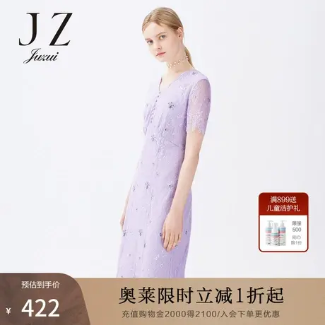 JUZUI/玖姿奥莱店春季新款优雅V领珍珠纽扣刺绣蕾丝女连衣裙商品大图