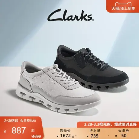 Clarks其乐男鞋春秋 复古时尚舒适透气休闲鞋轻便缓震运动鞋男图片