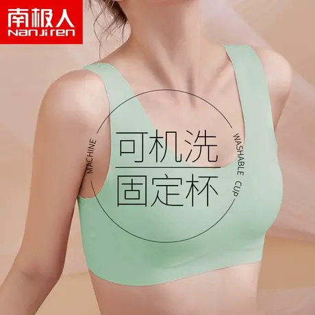 无痕内衣女聚拢小胸薄款无钢圈收副乳防下垂运动美背心式文胸罩夏商品大图