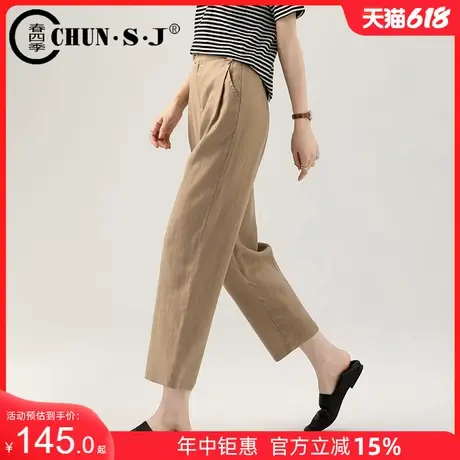 天丝亚麻裤女夏季薄款九分休闲裤2025新款女式哈伦裤萝卜裤冰丝裤商品大图