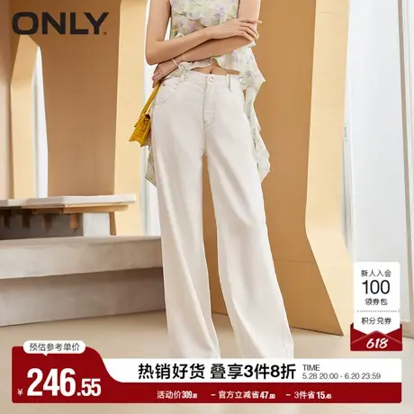 ONLY奥莱夏季休闲百搭高腰水洗做旧阔腿裤牛仔裤女图片