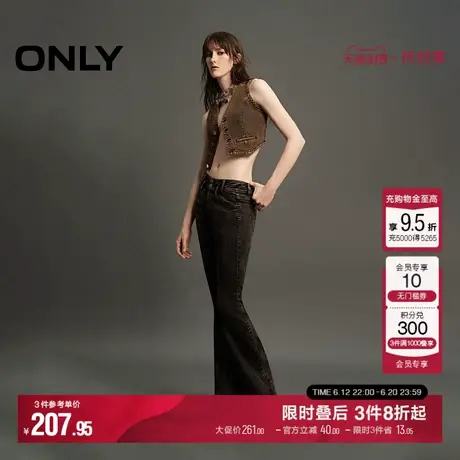 ONLY夏季复古潮流小个子显瘦喇叭裤牛仔裤女|124332009图片