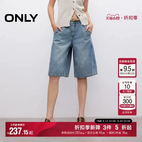 ONLY2025夏季新款松弛感斜线剪裁设计显瘦显腿长短裤牛仔裤女商品大图