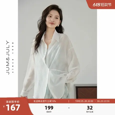 嘉茱莉天丝防晒衬衫女夏季防晒衣法式小众防晒衫新款上衣薄款衬衣商品大图