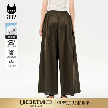 a02【ET自然系列】a02宽松阔腿裤女2025新款夏薄款慵懒风长裤子商品大图