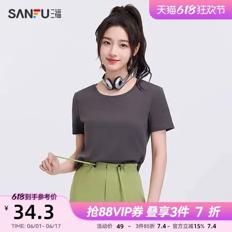 三福短T恤2025夏季简约休闲圆领宽松垂感上衣女装495819图片