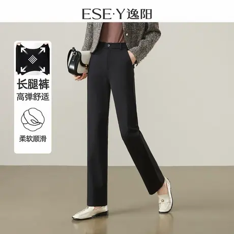 逸阳窄版小直筒西装裤女25春新款弹力高腰显瘦通勤休闲烟管法棍裤图片