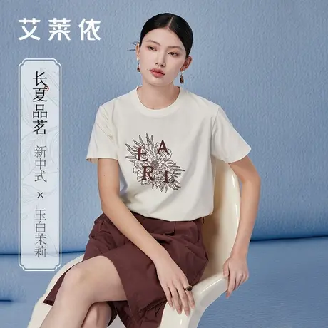 艾莱依新中式短袖t恤女2024新款爆款国风印花防晒圆领上衣upf40+图片