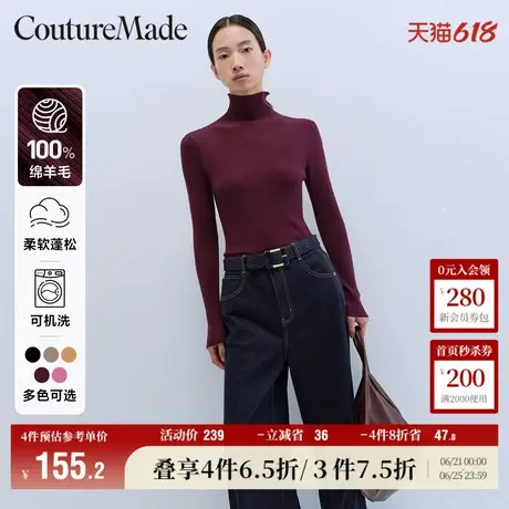 Vero Moda奥莱针织衫毛衣女春秋新款绵羊毛半高领修身纯色打底图片