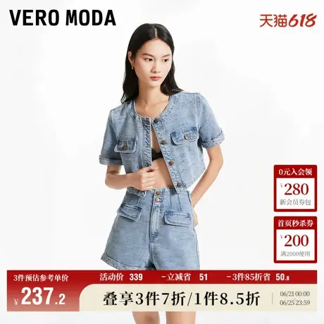 Vero Moda奥莱牛仔上衣女夏季新款圆领短袖短款个性外搭外套大衣商品大图