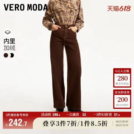 Vero Moda奥莱牛仔裤女秋季新款复古高腰明线磨毛直筒裤子百搭商品大图