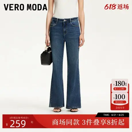 Vero Moda牛仔裤2025夏季新款休闲舒适中腰微喇牛仔长裤325232004图片