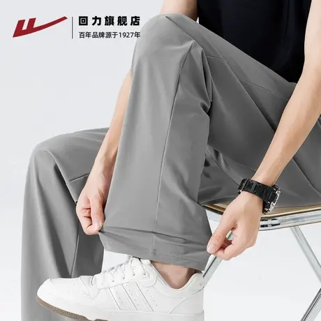 回力男士夏季薄款裤子冰丝凉感阔腿休闲裤男款垂感透气运动长裤A商品大图
