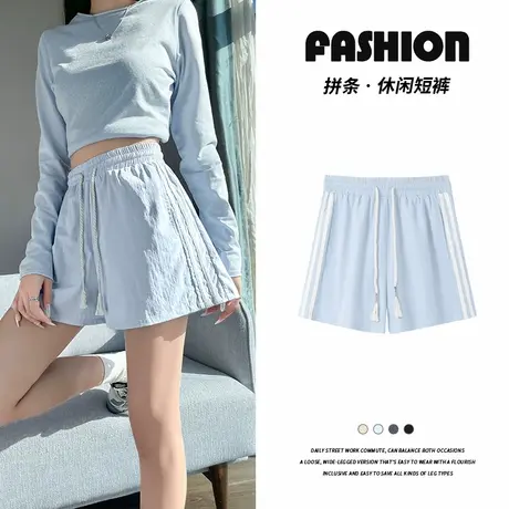 KWV真维斯短裤女夏2025新款爆款高腰垂坠感小个子运动休闲阔腿裤商品大图