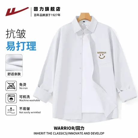 回力白色衬衫外套男款春秋季2025新款日系休闲上衣男生简约衣服H商品大图