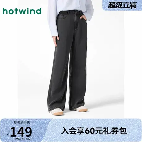 热风黑色直筒牛仔裤2025年春季新款女士阔腿高腰牛仔裤显高长裤图片