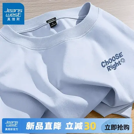 GV真维斯纯棉短袖男款夏季蓝色休闲半袖男士圆领宽松大码t恤衫男A商品大图