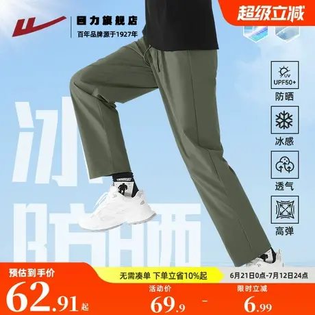 回力冰丝凉感休闲裤男款夏季薄款垂感宽松直筒裤防晒透气长裤男K商品大图