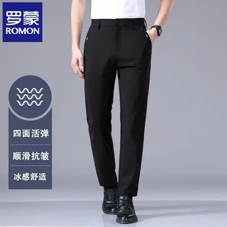 罗蒙高端男士四面弹冰丝休闲裤夏季薄款修身直筒纯色商务西裤N2Z商品大图