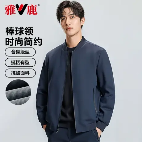 雅鹿男士印花夹克百搭休闲飞行员外套2025春季新款青年棒球服图片