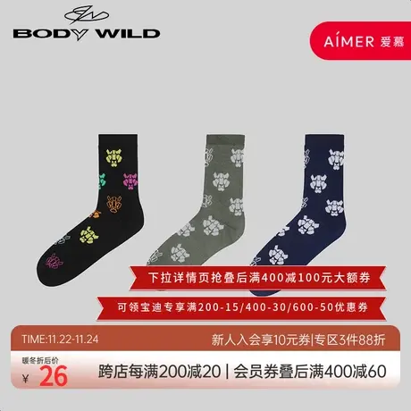 BODYWILD宝迪男生休闲袜子中筒袜男士潮流深色袜子舒适男ZBN94XB1图片