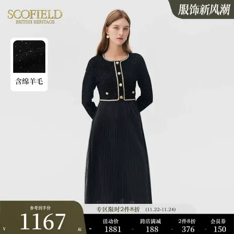 【小香风】Scofield女珠片纱羊毛气质假两件连衣裙小黑裙秋季新品图片