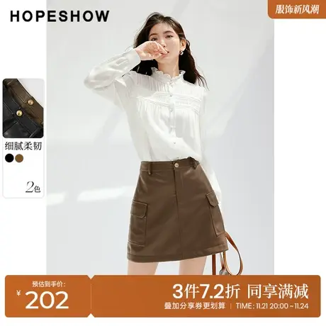 红袖outlets简约复古PU皮包臀裙hopeshow2023秋新款辣妹风半身裙商品大图