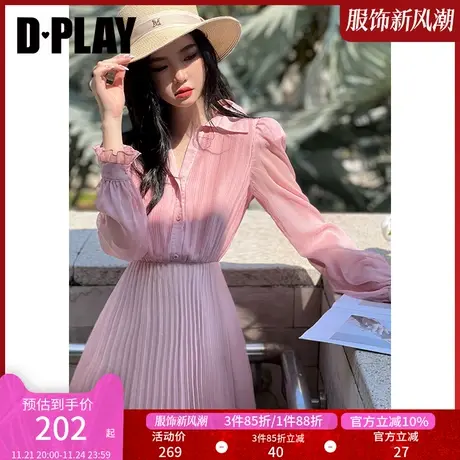 DPLAY夏翻领重工风琴褶温柔花簇粉度假氛围感v领大摆连衣裙商品大图