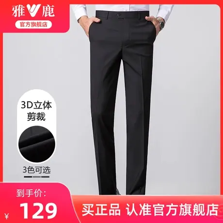 父亲节活动送爸爸雅鹿休闲西裤男2025夏季新款垂感薄款中老年长裤商品大图