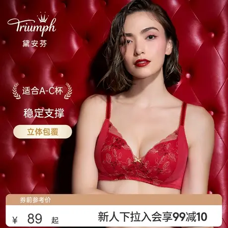 Triumph/黛安芬秋冬薄款性感蕾丝透气无钢圈文胸内衣女11-1719商品大图