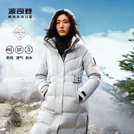 波司登冬新款女长款GORE-TEX INFINIUM户外防风保暖鹅绒羽绒服图片