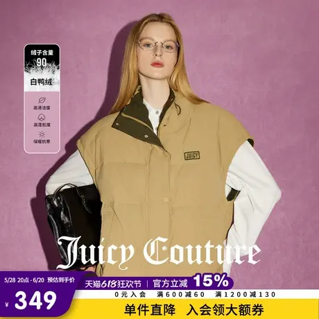 Juicy Couture橘滋春夏新款女装保暖外套90白鸭绒马甲羽绒服女商品大图