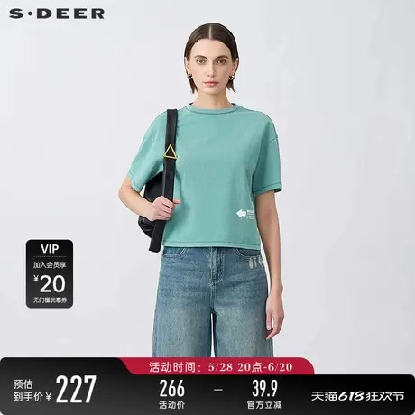 sdeer圣迪奥女装25年新品时尚圆领字母印花短袖T恤S25260106图片