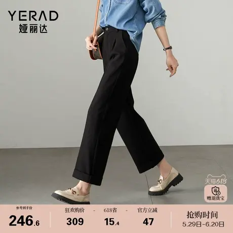 娅丽达窄版阔腿裤女2025春新款休闲裤小个子裤子宽松九分裤直筒裤商品大图