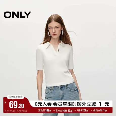 ONLY奥莱夏季时尚V字翻领打底短款短袖修身T恤女图片