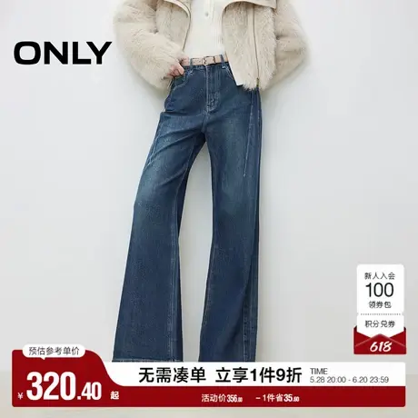 ONLY奥莱夏季休闲宽松高腰喇叭裤长裤牛仔裤女图片