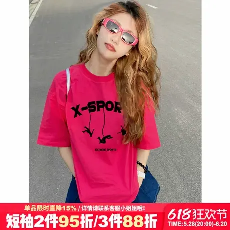 超好看甜酷风火龙果色短袖t恤女下衣失踪大版高街潮牌正肩上衣夏图片