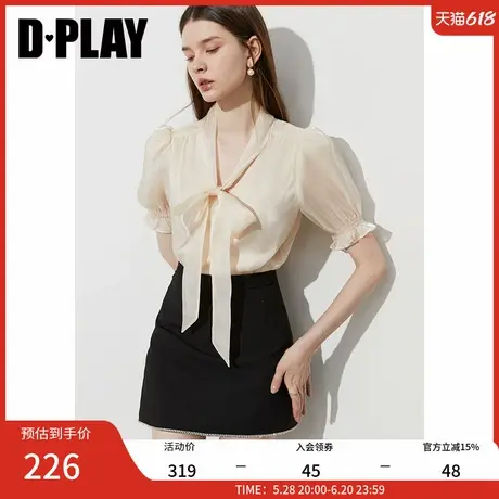 DPLAY2025年夏季新款白色法式衬衫V领宽松泡泡袖短袖衬衣上衣女商品大图