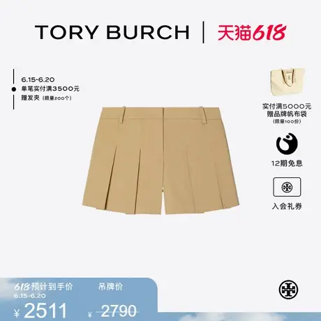 TORY BURCH 汤丽柏琦 斜纹短款褶裥短裤 166680商品大图