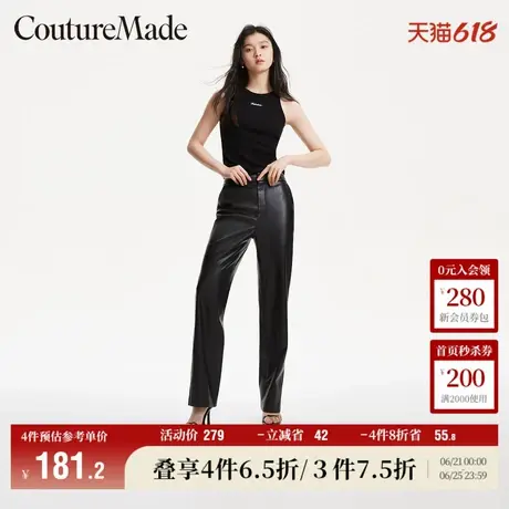 Vero Moda奥莱休闲裤女春秋新款直筒裤时髦高腰PU仿皮裤子流行商品大图