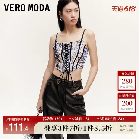 Vero Moda奥莱吊带上衣女夏季新款绑带辣妹风豹纹个性修身流行图片