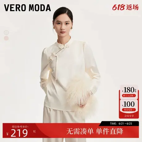 Vero Moda上衣女2024秋冬新款新中式盘扣光泽感暗纹上衣中国风图片