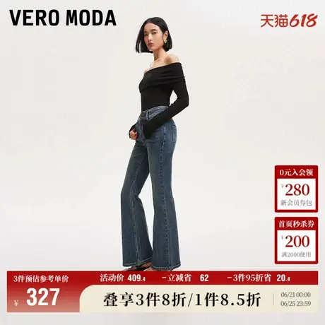 Vero Moda奥莱牛仔裤女2025夏季新商场同款高腰做旧喇叭裤百搭商品大图